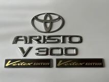 希少！　JZS161 アリスト　V300 エンブレム　中古美品_画像1