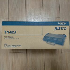 【3個セット】TN-62J トナーキット Brother純正品