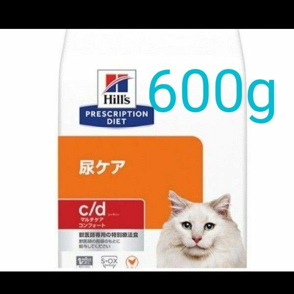 600g ヒルズ 猫 尿ケアc/d マルチケア コンフォート チキン 療法食 ヒルズのプリスクリプション 特別療法食 シーディー 