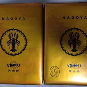 19坂角総本舗ゆかり黄金缶18枚入り二箱セットえびせんべい名古屋限定未開封大人気商品お買い得 ゆうパックで発送お勧め送料込