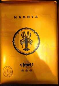 △坂角総本舗ゆかり黄金缶18枚入りえびせんべい名古屋限定未開封大人気商品お買い得名古屋土産ゆうパック発送送料込