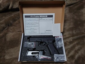 【未使用、破損対策済、おまけ付】 BATON BG-17 GLOCK17 Gen.5 グロック17 Co2ガスブローバックエアガン GBB バトン 【対象年齢18歳以上】