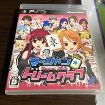 ps3 マージャンドリームクラブ　中古　美品_画像1