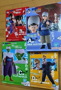 天下一武道会 ドラゴンボール 一番くじ A賞 C賞 D賞　孫悟空　マジュニア　アナウンサー　新品未開封