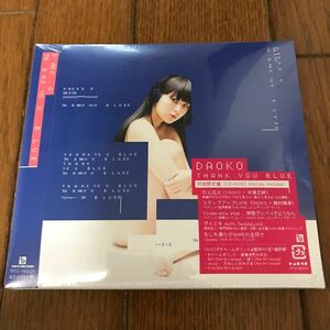 DAOKO THANK YOU BLUE 初回限定盤CD+DVD 新品未開封
