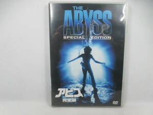 ◆DVD「アビス/完全版」USED