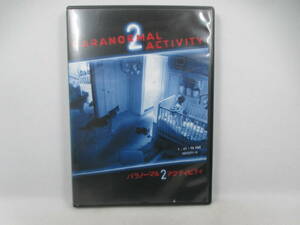 ◆DVD「パラノーマル・アクティビティ2」USED　