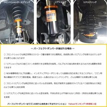 【新製品】奥様も満足度100％ パーフェクトダンパー6G 車高調 アルファード ヴェルファイア ハイブリッド ANH GGH ATH 20W 25W 2WD 4WD_画像5