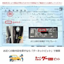 【新製品】奥様も満足度100％ パーフェクトダンパー6G 車高調 アルファード ヴェルファイア ハイブリッド ANH GGH ATH 20W 25W 2WD 4WD_画像9