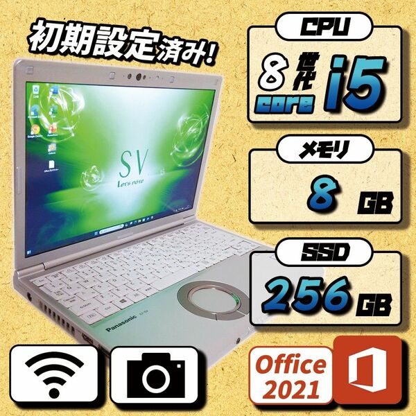 Office付/Let's note/DVD/カメラ/ノートパソコン/PC/windows11