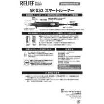 【送料無料】　未使用・ＡＣ電源有線式-無段変速機能付きの電動ミニルーター『本体のみ』／イチネン「スマートルーター SR-032」 lb_画像5