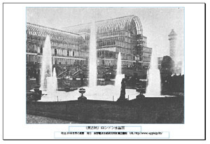 新規購入 1851年 第一回万博 水晶宮 クリスタルパレスの原型 ロンドン絵入り新聞 オリジナル石版画 木版画 Smssvg Org 新規購入 1851年 第一回万博 水晶宮 クリスタルパレスの原型 ロンドン絵入り新聞 オリジナル石版画 木版画 Smssvg Org