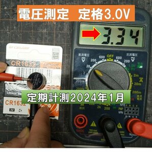 CR1632 リチウムボタン電池 30個 使用推奨期限 2028年12月 atの画像2