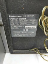 ●Panasonic ミニコンポ SA-PM57MD 本体+スピーカー(SB-PM57×2) パナソニック CD/MD/カセット再生 2002年製 神奈川県横浜市直接引取OK_画像5