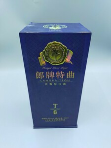 ○郎牌特曲 LANGPAITEQU 白酒 パイチュウ アルコール分50% 500ml 未開封品