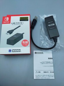 ●Nintendoライセンス商品 HORI LANアダプター Nintendo Switch