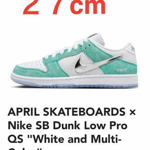 黒タグ付国内正規品★APRIL SKATEBOARDS × Nike SB Dunk Low Pro QS 