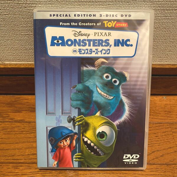 モンスターズ・インク　DVD 2枚セット