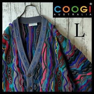 【1点物】COOGI クージー 3Dニット カーディガン L 総柄 マルチカラー パープル 紫 グレー ピンク コットン