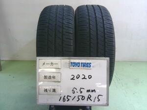 中古 トーヨー タイヤ 165/50R15