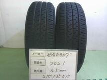 中古 セイバーリング タイヤ 215/65R15_画像1