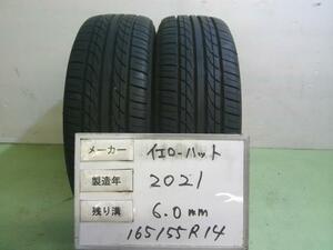 中古 イエローハット タイヤ 165/55R14