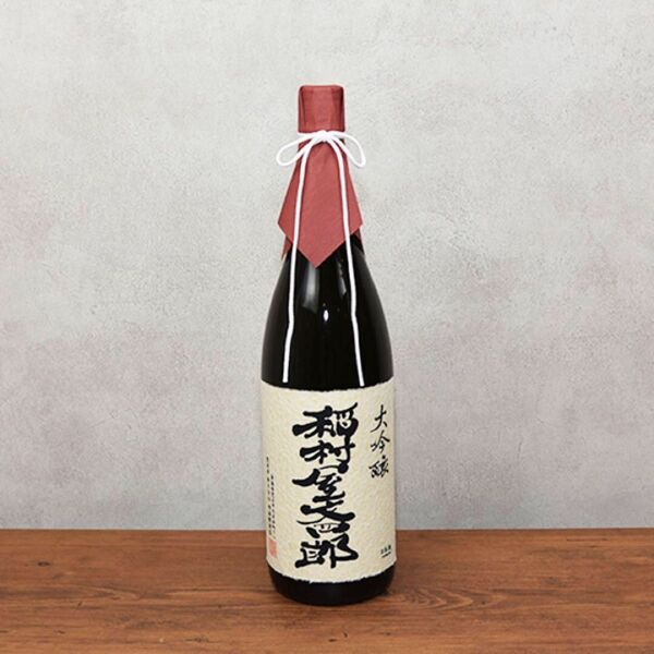 新品 山田錦 大吟醸　化粧箱あり稲村屋文四郎1800ml 精米歩合 40％