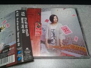 YUI「It's all too much／Never say die」CD＋DVD 帯付 初回生産限定盤 封入特典ステッカー付 14thシングル