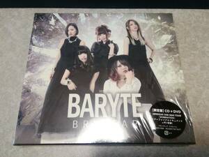 BRIDEAR ブライディア「BARYTE」限定盤 CD+DVD 1stアルバム ケース付 帯付