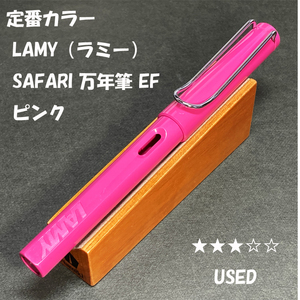  free shipping *USED* standard color washing ending LAMY Safari fountain pen pink EFnib/ Lamy Safari stationery *4Pen