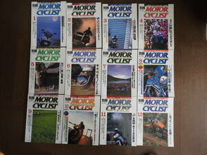 『 別冊 MOTOR CYCLIST ( モーターサイクリスト ）』2001年（平成13年）1月号～12月号までの12冊です。（特集：カブこそ我が青春の象徴）