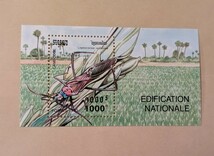 カンボジア　未使用　切手　タイワンクモヘリカメムシ　昆虫　1993年_画像1