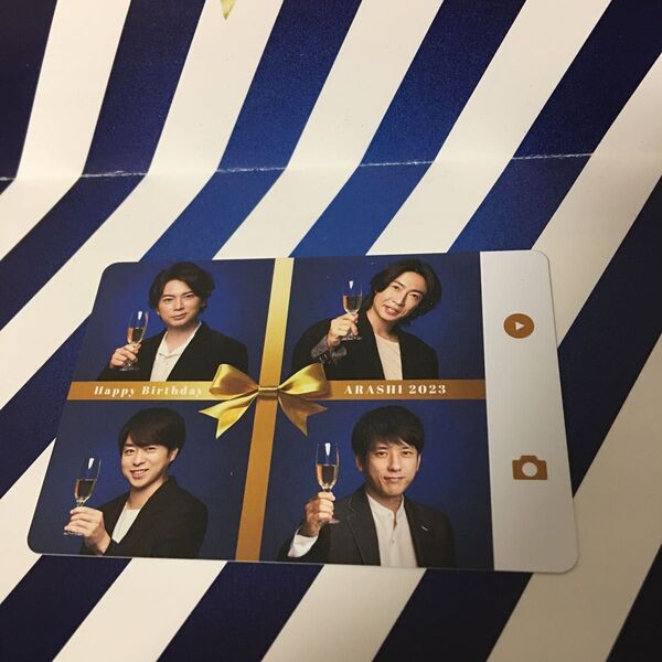 嵐 バースデーカード 誕生日カード 2023 FC限定