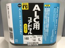 ◎【新品未使用品】ミヤナガ ALC用 コアドリル カッター 回転ドリル用 シャンク L PCALC160C 160×130 160mm ポリクリック φ160_画像8