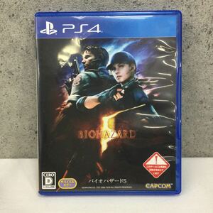 ◎【BIOHAZARD5】PS4ソフト ゲームソフト PlayStation バイオハザード5 動作未確認 現状品 説明書付き 【全国送料一律520円】