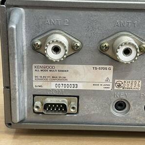 ※KENWOOD/ケンウッド TS-570SG （HF/50MHz 100W）オートアンテナチューナー内蔵 オールモードトランシ－バの画像5
