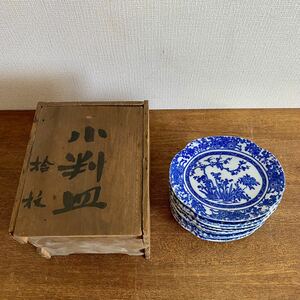 時代物　小判皿　染付　10枚　拾枚　/ 和食器　陶器　小判型　木箱入り　小皿　長期保管品