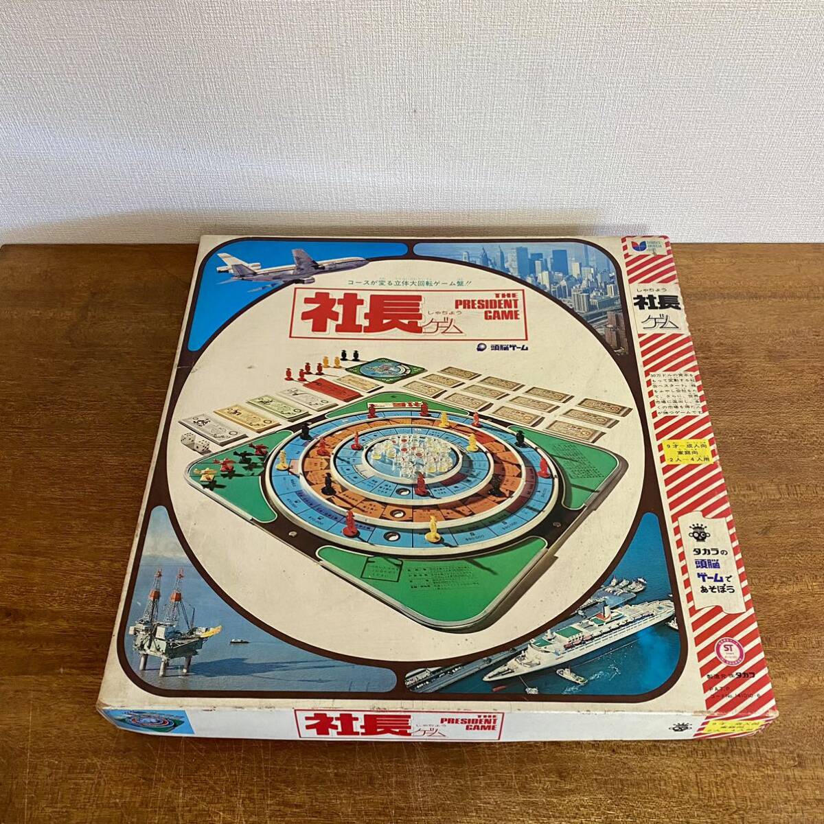 2025年最新】Yahoo!オークション -社長ゲームの中古品・新品・未 2025年最新】Yahoo!オークション -社長ゲームの中古品・新品・未