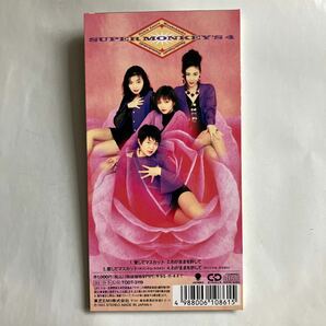 8cm CD シングル CDS CDシングル シングルCD 安室奈美恵 スーパーモンキーズ 愛してマスカット SUPER MONKEY'S わがままを許しての画像2