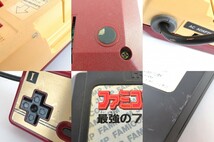 まとめ 任天堂 Nintendo ファミコン 本体 HVC-001 ソフト ファミコンジャンプ 英雄列伝 ファミコンジャンプⅡ 最強の7人 ケーブル 0326-015_画像10