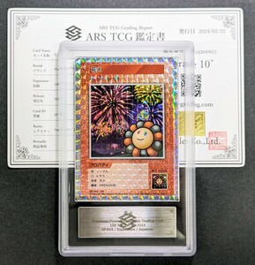 【 ARS鑑定 10+ 】 花火 SR SP-043 108フラワーズ 鑑定書 PSA BGS ARS10＋ 村上隆 日本語 murakami Flowers もののけ 京都 希少 稀少