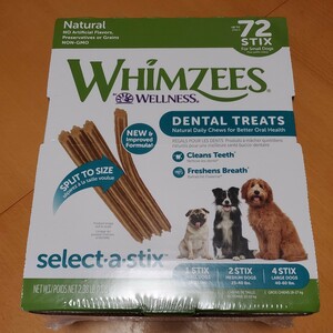 ウィムズィーズ　WHIMZEES デイリーデンタルトリーツ　歯磨きガム　大容量　ロングサイズ　７２本入り 犬用　新品未開封　ゆうパック送料込