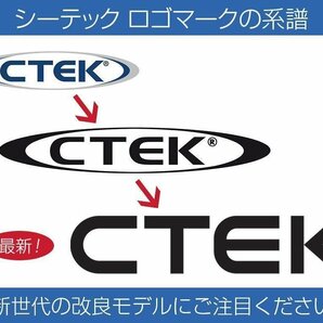 CTEK シーテック バッテリー チャージャー ついに二輪用AGMバッテリー充電モード実装 最新モデル MXS5.0 正規日本語説明書 5台セット 新品の画像4