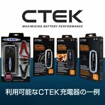 CTEK シーテック 充電延長ケーブル 2.5m コンフォート コネクト エクステンション 新品 外箱無し_画像2