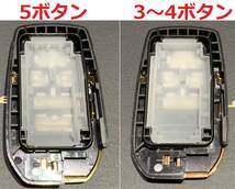 20系→30系アルファード ヴェルファイア 両面加飾 3ボタン 4ボタン 5ボタン スマートキー ケース 271451-0751 271451-6221 csdi-a csdi-b_画像2