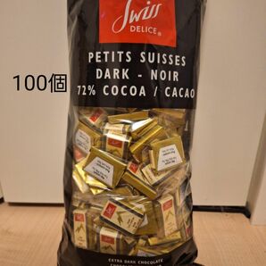 スイスデリチョコレート　ダーク100個