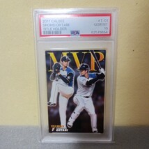 2017 大谷翔平 PSA10 カルビー 日本ハム　MVPカード_画像1