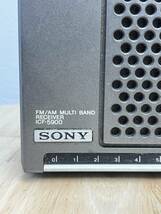 【SONY/希少/1円〜】 ソニー ICF-5900 スカイセンサー ラジオ 美品 動作未確認 SW/MW/FM 中波 短波 AM SONY マルチバンドレシーバー_画像3