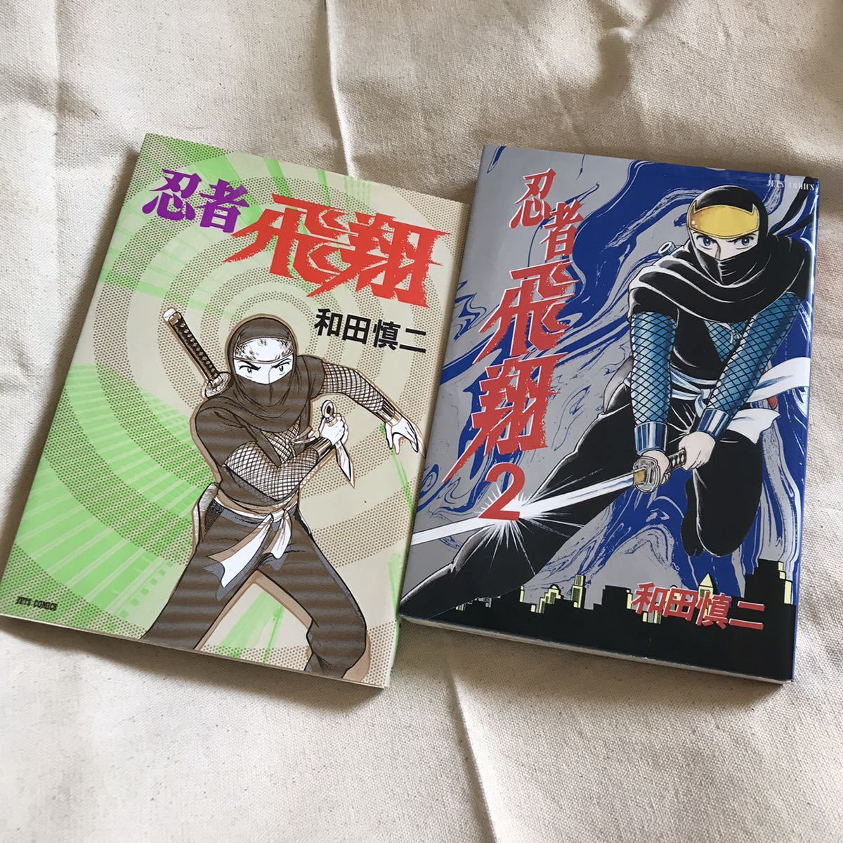 2025年最新】Yahoo!オークション -和田慎二 ピグマリオ(漫画 2025年最新】Yahoo!オークション -和田慎二 ピグマリオ(漫画