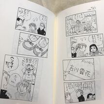 送料無料 レア本『ROCA 吉川ロカ ストーリーライブ』いしいひさいち(検 いしい ひさいち 同人誌 自費出版)領収書可 即決有_画像3